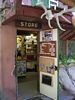 The view inside the door of the Buckskin Bill river store on the Main Salmon River